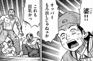 これも　かっ
