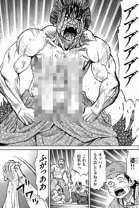 百足婆
