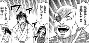 ワアアア