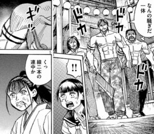 2本線