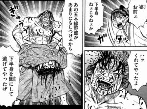 百足婆