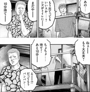 静パンパン
