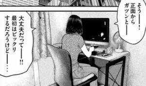 ミサキ