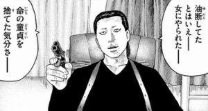 捨てた気分