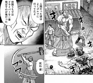 ゴルフ