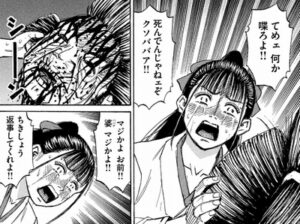 シーン