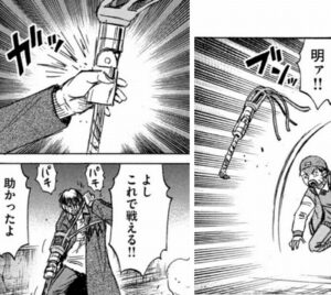仕込み刀