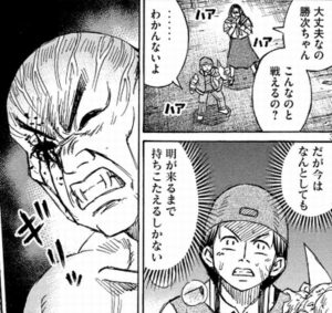 こんなの