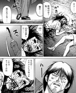 イケメンじゃねェか　こりゃラッキーだわ