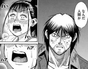 なんだ人間か