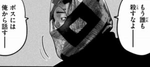 話をつける