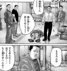 ファブルのボス