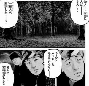 ハッピーな歩き方