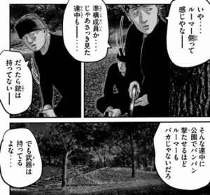 バンバン撃たせる