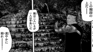 速やかに殺れ
