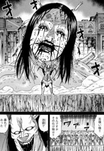 眠り女　舌喰い様