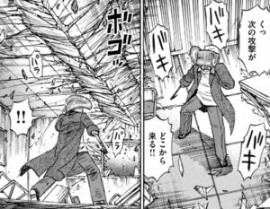 上から攻撃