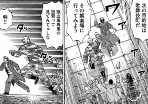 遊郭編