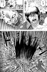 舌喰い様　頭突き