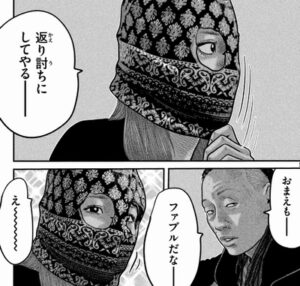 おまえもファブルだな