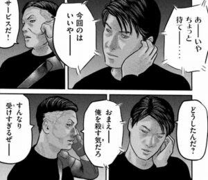 サービス