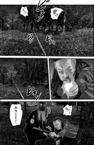 ユーカリ　シューティング