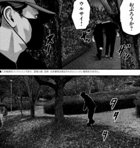 ささささ佐々木