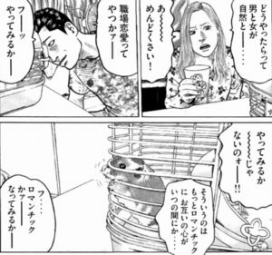 ロマンチック