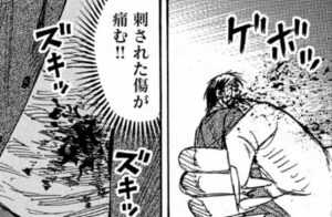 明のダメージ