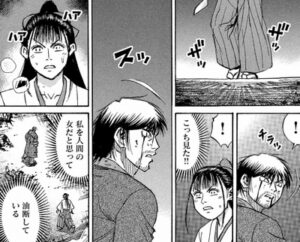 ダルマさんがころんだ