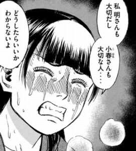大切なユカポン