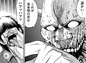 ハフッハフッ