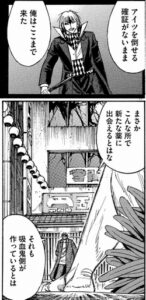 確証