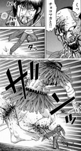 タッ　ザンッ