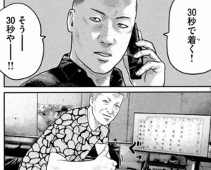 クロ　サムズアップ