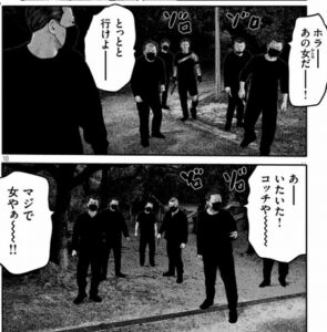 アリ　アリ　アリ