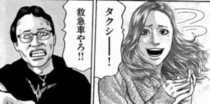 タクシー　救急車やろ