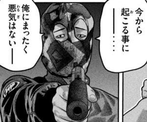 俺にまったく悪気はない