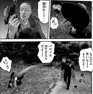 運動会