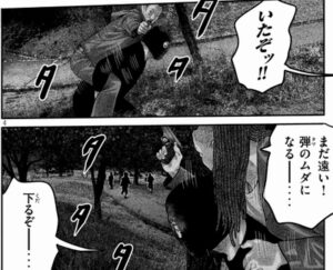 まだ遠い　弾の無駄使い