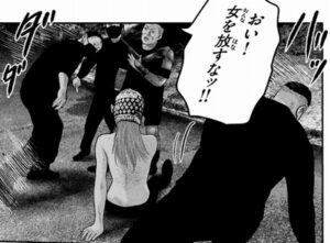 女を離すな