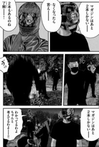 マガジンはあと2本