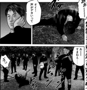 声がデカい男