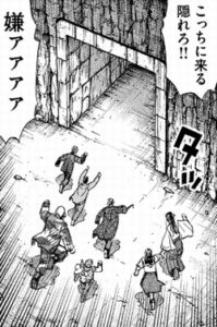 嫌ァァァァ