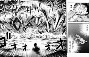 俺がエサだってのか？