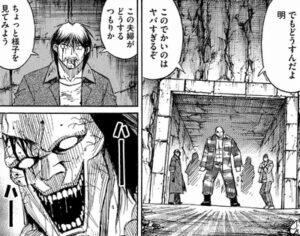 この夫婦の様子を見てみよう