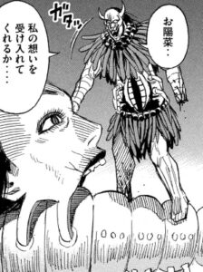受け入れてくれるか