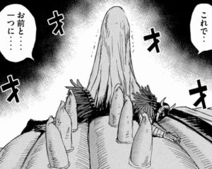 一つに