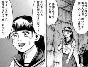女としてはすごい幸せかもねって