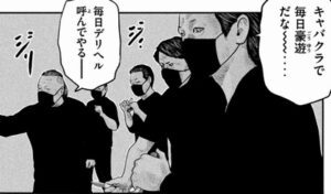 毎日キャバクラ